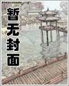 做网拍被警察发现会怎么样