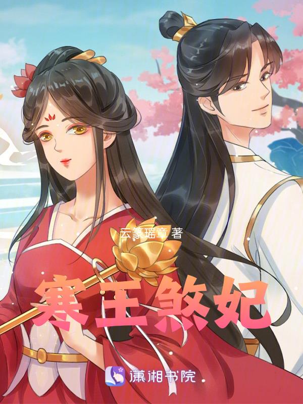 寒刃2